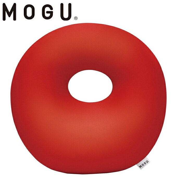 送料無料贈り物におすすめ雑貨 クッション MOGU ホールクッション レッド パウダービーズ 出産祝・誕生日・入園・御祝・結婚祝【入学 お返し】【母の日 父の日】癒し