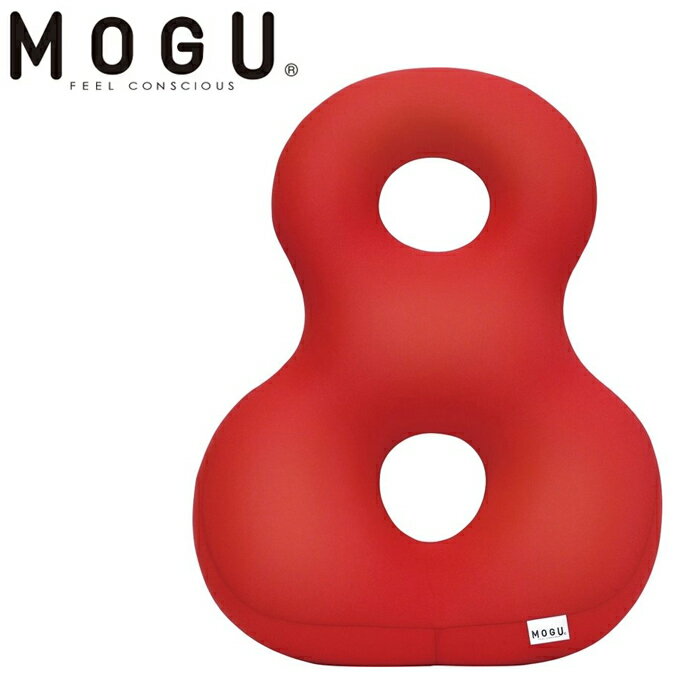 贈り物におすすめ雑貨 MOGU クッション 内祝い 快気祝い お返し モグ バックサポーターエイト レッドパウダービーズ 抱きまくら、腰当てなど、さまざまな使い方のできるクッション。出産祝・誕生日・入園・御祝・結婚祝【入学 お返し】【母の日 父の日】癒し