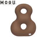 贈り物におすすめ雑貨 MOGU クッション 内祝い 快気祝い お返し モグ バックサポーターエイト ブラウン パウダービーズ 抱きまくら、腰当てなど、さまざまな使い方のできるクッション。出産祝・誕生日・入園・御祝・結婚祝【入学 お返し】【母の日 父の日】癒し