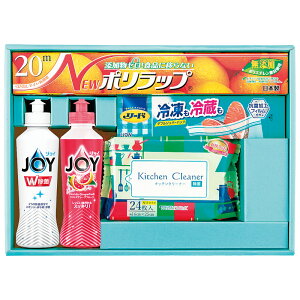 贈り物におすすめ 引越し 挨拶 ギフト 暮らしのギフトキッチンセット KGK-15N 食器用洗剤 粗品・販促品・卸売洗剤ギフ粗品景品 内祝・出産祝・誕生日・入園・御祝・ギフト・結婚祝【smtb-td】【楽ギフ_包装】【楽ギフ_のし】P&G　ジョイ　除菌 Y384-02