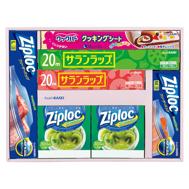 旭化成 サランラップ バラエティギフト 引越し 挨拶 ギフト 粗品 卸売 粗品景品 内祝 御祝 ギフト ノベルティグッズ 販促品 景品 粗品 1個から注文可 御...