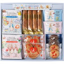 ピーターラビット コーヒー&スイーツギフト クッキー スペシャルドリップコーヒーセット 焼き菓子 洋菓子詰合せ 香典返し 御供 法事 粗品 販促品 引越 挨拶 ...