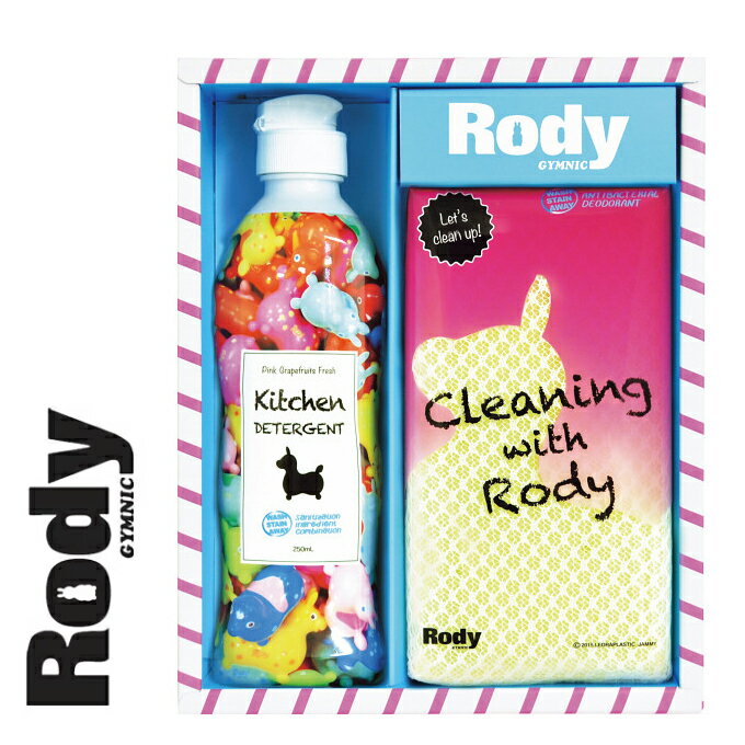 贈り物におすすめRody ロディ キッチン洗剤詰合せギフト キッチン洗剤ギフトセット 出産内祝い 内祝い 結婚内祝い 快気祝い 入学内祝い 成人内祝い 香典返し...