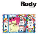 贈り物におすすめ Rody ロディ キッチン洗剤詰合せギフト キッチン洗剤ギフトセット出産内祝い 内祝い 結婚内祝い 快気祝い 入学内祝い 成人内祝い 香典返し お返し お供え 贈り物 お礼 粗品 景品【帰省 土産】【お中元 お盆】 のし包装無料