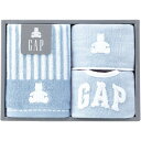 ベビー GAP ベビーフェイスタオル＆ミニハンカチ＆スタイ ブルー 出産祝い【入学 お返し】出産祝内祝【母の日 父の日】 贈り物 内祝い お返し 出産祝い 出産内祝い 【oiwaigift】