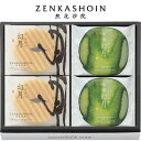 贈り物におすすめ和菓子詰め合わせ ZENKASHOIN 幻月4枚&抹茶幻月4枚詰合せ MIX-8 出産祝・誕生日・入園・御祝・結婚祝 【挨拶・内祝】【父の日・母...