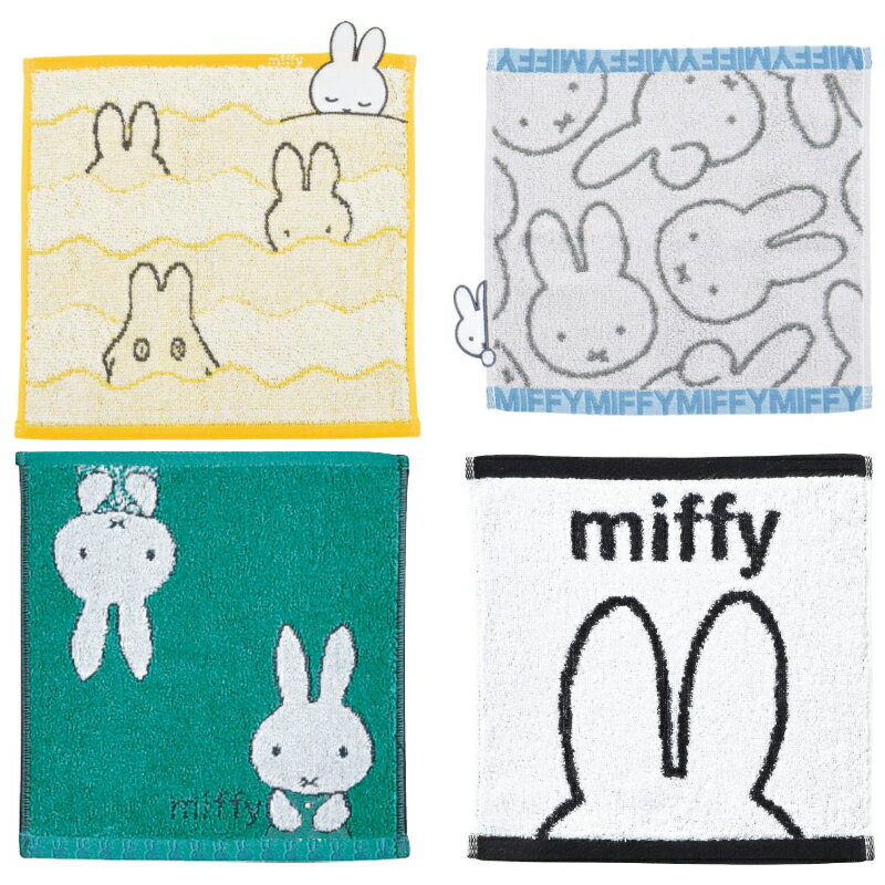 蕨ɂ ~btB[ miffy nJ` ~j^I ^InJ` ObY 킢 IV v`Mtg ~btB[  25~25cm LbY q fBbNu[i 100 Rbg  v[g Ԃ EaEEjyw Ԃz