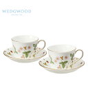 贈り物におすすめ WEDGWOOD(ウェッジウッド) ウェッジウッド ワイルド ストロベリー ペアティーカップ&ソーサー 出産祝・誕生日・入園・御祝・結婚祝【...