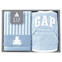 baby GAP ストライプベア ウォッシュタオル1P・スタイ1P ブルー 出産祝い【入学 お返し】出産祝内祝【母の日 父の日】 贈り物 内祝い お返し 出産祝い 出産内祝い 【oiwaigift】