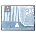 baby GAP ベビー ギャップ ストライプベア バスタオル1P・スタイ1P ブルー ギフトセット タオルセット 赤ちゃん 子供 出産祝い 贈り物 内祝い お...