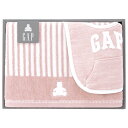 baby GAP ベビー ギャップ ストライプベア バスタオル1P・スタイ1P ピンク ギフトセット タオルセット 赤ちゃん 子供 出産祝い 贈り物 内祝い お...
