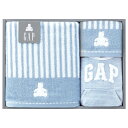 baby GAP ベビー ギャップ ミニバスタオル&ウォッシュタオル&スタイ ブルー ギフトセット タオルセット 赤ちゃん 子供 出産祝い 贈り物 内祝い お返...