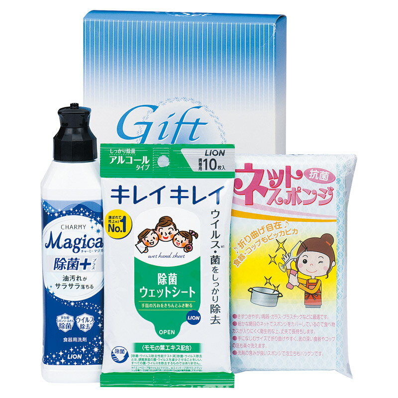 商品詳細 ■生活の必需品、詰め合わせました。 ■商品内容：ライオンCHARMY Magica除菌+(約220ml)・ライオンキレイキレイお手ふきウエットシート(アルコールタイプ)(10枚入)・ネットスポンジ(1P)×各1 ■梱包サイズ：約52×143×208mm(入) ※リニューアル等により パッケージ、仕様、セット内容 が変更になる場合がございます。予めご了承下さい。 ※キャンセル・返品不可※こちらは取り寄せ商品です。 さまざまなギフトシーンでご利用ください ■出産内祝い ■結婚内祝い ■快気内祝い ■新築内祝い ■引越し内祝い ■入学内祝い ■お礼 ■お返しギフト ■結婚引き出物 ■出産お祝い ■結婚お祝い ■還暦お祝い ■記念品 ■香典返し ■満中陰志 ■母の日 ■父の日 ■敬老の日 ■七五三 ■初節句 ■誕生日プレゼント ギフト対応について 【楽ギフ_のし】 【楽ギフ_のし宛書】 【楽ギフ_包装】 【楽ギフ_包装選択】 【楽ギフ_メッセ】 【楽ギフ_メッセ入力】 使用用途 ■結婚祝い　結婚内祝い　寿　出産祝い　出産内祝い　入学祝い　 入学内祝い　卒業祝い　進学祝い　就職祝い　誕生祝い　長寿祝い　 還暦祝い　快気祝い　快気内祝い　開店祝い　開業祝い　新築祝い　 上棟祝い　引越し祝い　子供の節句　こどもの日　ひな祭り　 七五三　昇進祝い　定年退職祝い　等 ■ゴルフコンペ景品　お部屋見舞い　楽屋見舞い　差し入れ　 病気見舞い　御祝　雛祭り　引き出物　引っ越しご挨拶　賞品等 ■香典返し　粗供養　法事　法要　仏事　等 ■お年賀　寒中見舞い　お中元　暑中見舞い　お歳暮　季節の御挨拶等