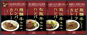 飛騨高山ファクトリー 松阪牛・飛騨牛仕込みハンバーグ&カレー詰合せ レトルト 食品 松阪牛・近江牛の上質な脂と旨みを楽しめるハンバーグ 出産 内祝 誕生日 御祝...