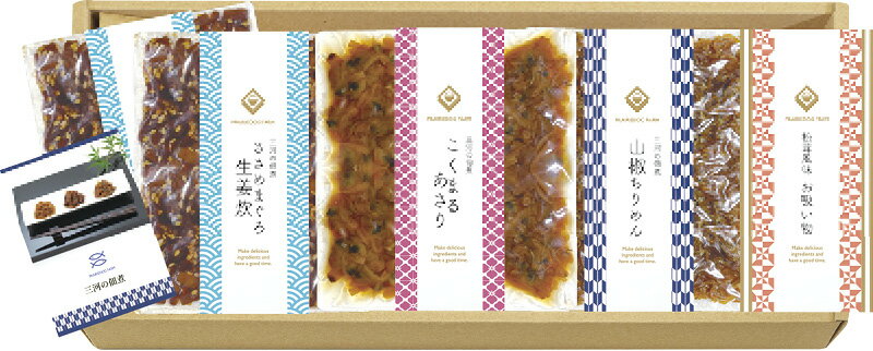 贈り物におすすめ 三河の佃煮(こくまるあさり)&永谷園松茸風味お吸い物セット 佃煮 内祝い 快気祝い 惣菜 みそ汁 内祝い 快気祝い お返し 詰合せ 内祝・誕生日・御祝・結婚祝 粗供養 満中陰志 ご挨拶 コンペ 景品 粗品【挨拶・内祝】【父の日・母の日】のし包装無料