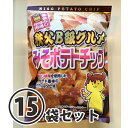 借金なし味噌使用 秩父B級グルメ みそポテトチップス(15袋セット) 埼玉 お土産 ポテくまくん帰省ギザポテトポテチみそぽてとおみやげおつまみスナック日本酒 ビ...
