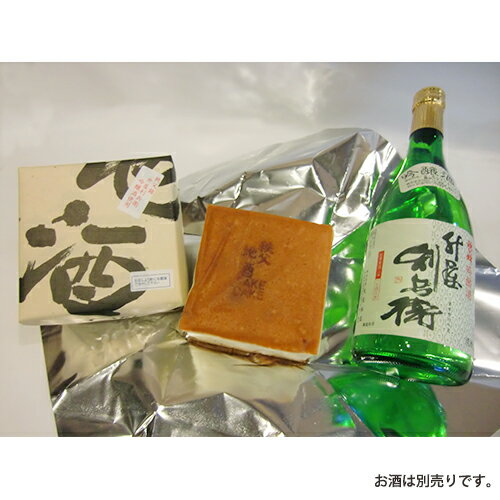 【矢尾特撰秩父和菓子】埼玉秩父の特産品【秩父路のうまいもの】