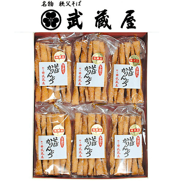 埼玉秩父の特産品【秩父路のうまいもの】名物・秩父そば 武蔵屋