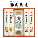 埼玉秩父の特産品【秩父路のうまいもの】名物・秩父そば 武蔵屋謹製 武蔵屋麺セット(MS-6) 父の日ギフト 母の日ギフト おすすめギフト 御中元 御歳暮 秩父 ...