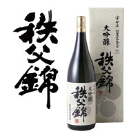 【矢尾ギフト】埼玉秩父の地酒【秩父錦】大吟醸 720ml 贈答用箱入贈答用箱入 【瓶シール】父の日 母の日 お酒 日本酒 メッセージカード 熨斗 贈り物 お中元 誕生日 御祝 内祝 御礼 プレゼント 敬老の日お酒 ギフト 贈り物 熨斗 お土産【秩父物産】金賞受賞 酒蔵