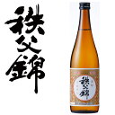 【矢尾ギフト】埼玉秩父の地酒【秩父錦】清酒 金印 1800ml 【箱なし】【瓶シール】父の日 母の日 お酒 日本酒 メッセージカード 熨斗 贈り物 お中元 誕生日 御祝 内祝 御礼 プレゼント 敬老の…