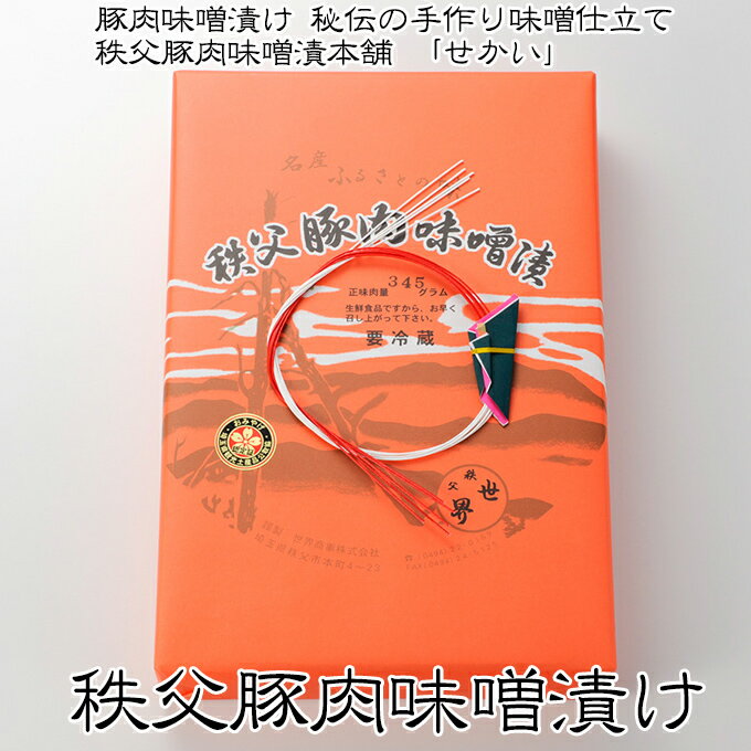 ［伊藤ハム お中元 ギフト］【恵比寿 賛否両論 惣菜 和の料理品ギフトセットWN-55】 送料無料 御中元 贈答品 内祝い ハムギフト 贈り物 豚味噌焼 ( 信州味噌焼/笠原流生姜焼/金山寺味噌漬/花こうじ味噌漬 ) 詰め合わせ セット イトウハム 夏ギフト 佃煮 ご飯のお供