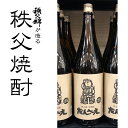 埼玉秩父の地酒【本格米焼酎】さけ焼酎【だんべえ】25度 1800ml 【瓶シール】父の日 母の日 お酒 日本酒 メッセージカード 熨斗 贈り物 お中元 誕生日 御祝 内祝 御礼 プレゼント 敬老の日お酒 ギフト 贈り物 熨斗 お土産【秩父物産】金賞受賞 酒蔵 歳暮