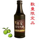 埼玉秩父の地酒 数量限定商品 秩父産ブドウ仕込 秩父葡萄火酒(ぶどうかしゅ) 梅酒 300ml 秩父産葡萄が原料となる火酒(蒸留酒)で「秩父葡萄火酒」=秩父ブランディー お土産 秩父産葡萄ブランデー×秩父錦梅酒 メッセージカード【秩父物産】金賞受賞 酒蔵 歳暮 お土産