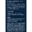 矢尾本店の初のクラフトビール新登場！秩父銘産品 秩父路のうまい物 クラフトビール [FEST365]フェスト サンロクゴ 飲み比べセット 3本セット【専用ビニール袋付タイプ】 ビール ちちぶビール お土産 中元 歳暮ギフト【秩父物産】BBQ キャンプ 飲み比べセット 3