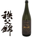 【数量限定商品】埼玉秩父の地酒新シリーズ発売CRAFT SAKE【秩父錦】Tradition 720ml 特別純米酒 埼玉県 日本酒 御祝 還暦祝 父の日【秩父物産】金賞受賞 酒蔵 歳暮 お中元 御中元 暑中見舞い 残暑見舞い