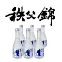 【矢尾ギフト】埼玉秩父の地酒【秩父錦】本醸造 生酒 300ml 6本セット【箱なし】父の日 母の日 お酒 日本酒 メッセージカード 熨斗 贈..