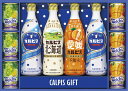 送料無料 カルピス カルピスギフト【帰省 土産】【お中元 お盆】お中元 御中元 ギフト 食品 暑中見舞 残暑見舞 人気 おすすめ 乳飲料 乳酸菌飲料 夏に喜ばれる「カルピス」に、人気の高い「ウェルチ」の100%果汁ジュース