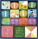 送料無料 ようかん 井村屋 和菓子の夏ぎふと【帰省 土産】【お中元 お盆】お中元 御中元 ギフト 食品 暑中見舞 残暑見舞