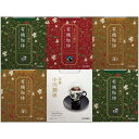 小川珈琲 京都 有機ドリップコーヒーギフト【ドリップ】詰め合わせ 珈琲 ギフトコーヒー 内祝 お返し 出産内祝 ギフ プレゼント 贈答 挨拶 結婚 快気 出産祝 お返し インスタントコーヒー 各種ギフト対応【ご挨拶ギフト】【帰省 土産】【お中元 お盆】 のし包装無料