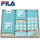 贈り物におすすめ フィラ ラグーナ タオルセットギフト FILA タオルセット お礼 挨拶 内祝 快気祝 お返 香典返 出産祝 誕生日 御祝 出産内祝 結婚内祝...
