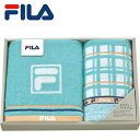 贈り物におすすめ フィラ ラグーナ タオルセットギフト FILA タオルセット お礼 挨拶 内祝 快気祝 お返 香典返 出産祝 誕生日 御祝 出産内祝 結婚内祝...