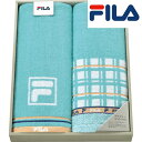 贈り物におすすめ フィラ ラグーナ タオルセットギフト FILA タオルセット お礼 挨拶 内祝 快気祝 お返 香典返 出産祝 誕生日 御祝 出産内祝 結婚内祝...