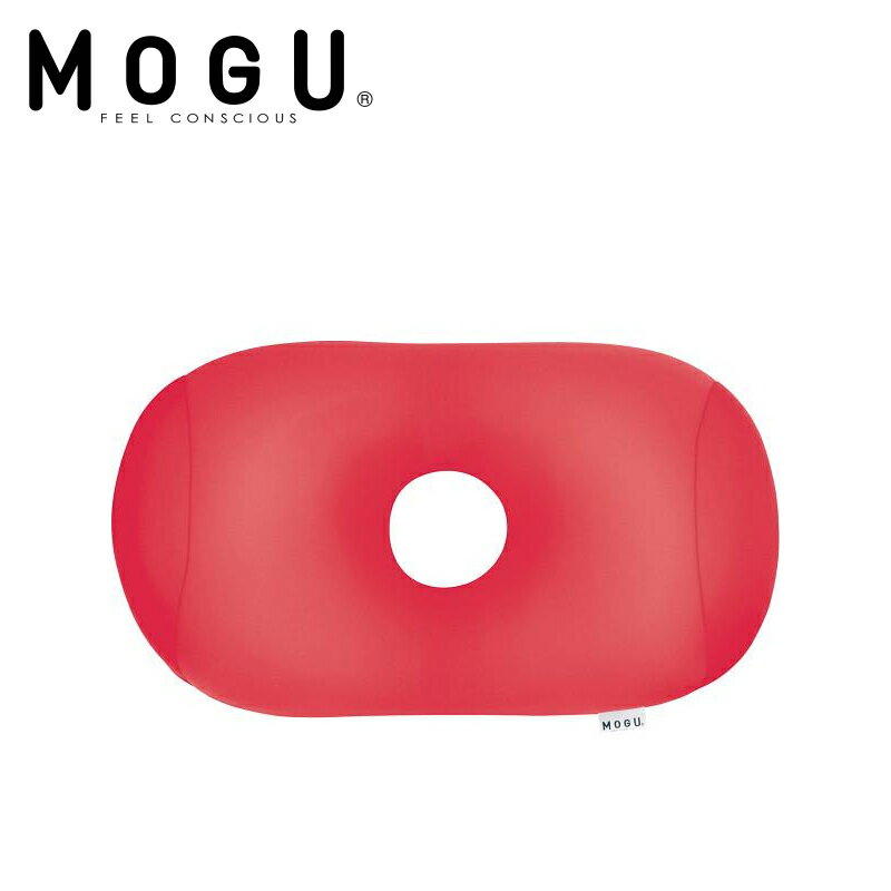 送料無料贈り物におすすめ雑貨 クッション MOGU ホールピロー レッド パウダービーズ 出産祝・誕生日・入園・御祝・結婚祝【入学 お返し】【母の日 父の日】癒し