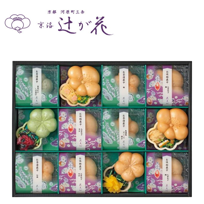 贈り物におすすめ京都 辻が花 お茶漬最中&お吸物最中詰合せ 京都・辻が花京洛辻が花 京都・辻が花京洛辻が花 ギフト 詰め合わせ セット内祝・出産祝・誕生日・入園・御祝・ギフト・結婚祝 【挨拶・内祝】【父の日・母の日】