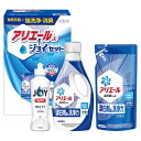 新作登場・贈り物におすすめギフト P&G 洗剤ギフトセット 内祝い 快気祝い ギフト工房抗菌除菌・アリエール＆ジョイセット洗剤ギフ粗品景品 内祝・出産祝・誕生日・入園・御祝・ギフト・結婚祝【バレンタイン】【楽ギフ_包装】【楽ギフ_のし】ノベルティグッズ