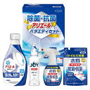 新作登場・贈り物におすすめギフト P&G アリエールジェル洗剤ギフト ギフト工房 除菌抗菌・アリエールバラエティセット 洗剤ギフ粗品景品 内祝・出産祝・誕生日・入園・御祝・ギフト・結婚祝【入学 お返し】ノベルティグッズ