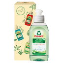 贈り物におすすめ 引越し 挨拶 ギフ(Frosch)フロッシュ 食器用洗剤 アロエヴェラ 100ml 109658 食器用洗剤 粗品・販促品・卸売洗剤ギフ粗品景...