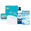 爽快生活ギフトセット 食器用洗剤 箱入り 洗剤 販促品 ノベルティ 景品 粗品 引越し ご挨拶 粗品 ギフト 1個から注文可 内祝・出産内祝 挨拶 御祝 退職お礼 工事現場近隣挨拶品 のし包装無料【帰省 土産】【お中元 お盆】