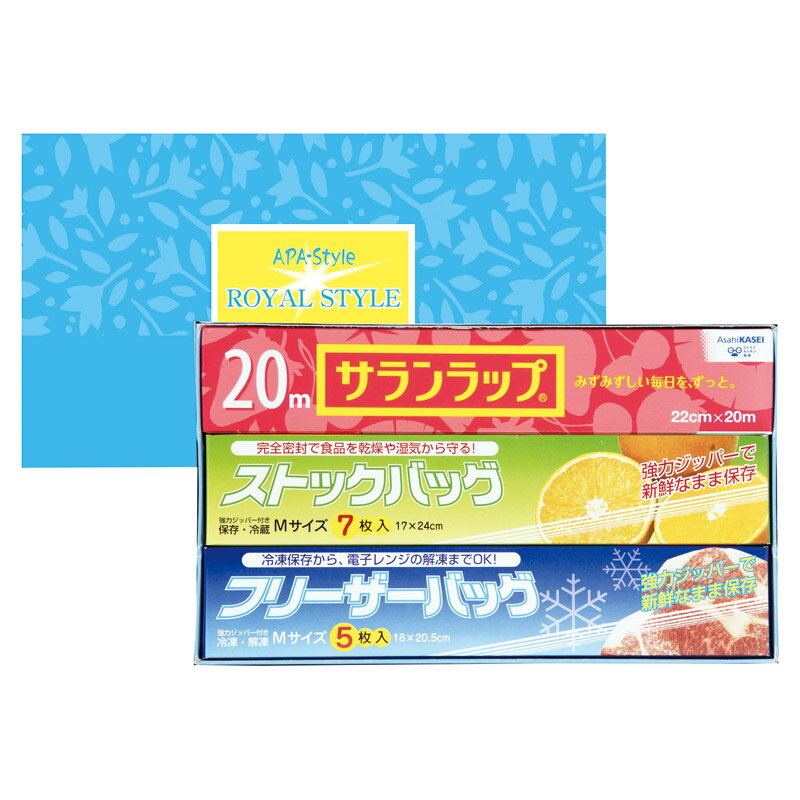 新作登場・贈り物におすすめ 引越し 挨拶 ギフト ロイヤルスタイルキッチンセット 粗品・販促品・卸売粗品景品 内祝・出産祝・誕生日・入園・御祝・ギフト・結婚祝【入学 お返し】