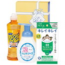 ソフトな泡クリーンセット 販促品 ノベルティ 景品 粗品 引越し ご挨拶 粗品 ギフト 1個から注文可 内祝・出産内祝 挨拶 御祝 退職お礼 工事現場近隣挨拶品...