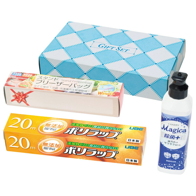 キッチンギフトセット 箱入り 販促品 ノベルティ 景品 粗品 引越し ご挨拶 粗品 ギフト 1個から注文可 内祝・出産内祝 挨拶 御祝 退職お礼 工事現場近隣挨...