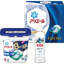 贈り物におすすめギフト P&G 洗剤ギフトセット 内祝い 快