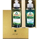 贈り物におすすめ 引越し 挨拶 ギフ(Frosch)プラスギフトフロッシュFF 15-277 食器用洗剤 粗品・販促品・卸売洗剤ギフ粗品景品 内祝・出産祝・誕生...