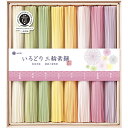 池利 国内産小麦使用いろどり三輪素麺(木箱入) 内祝 快気祝 お返し 出産 結婚 そうめん 内祝い 快気祝い 【挨拶・内祝】【父の日・母の日】