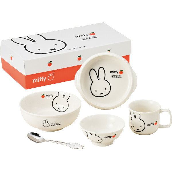 贈り物におすすめ 子ども用食器セット 内祝い 快気祝い ミッフィーアップル食器ギフトセット 内祝・出産祝・誕生日・入園・御祝・ギフト・結婚祝【クリスマス】【歳暮...